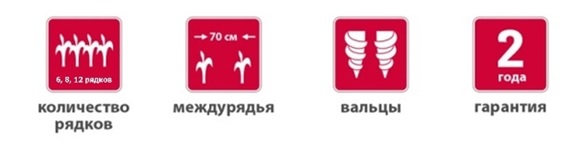 Увеличить. Жатки для уборки кукурузы серии Argus R Жатки для уборки кукурузы серии Argus R